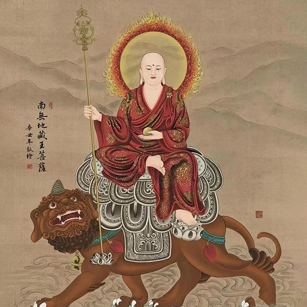 Bodhisattva Ksitigarbha is one of the most venerated bodhisattvas in Mahayana Buddhism