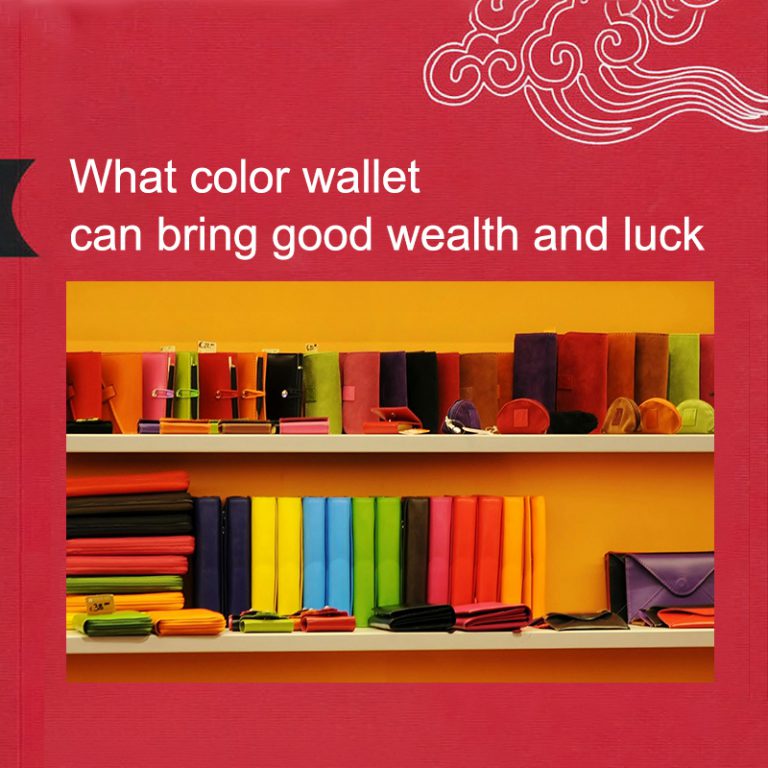 What color wallet can bring good wealth and luck